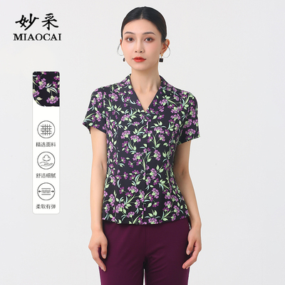 妙采短袖印花衬衫女长袖