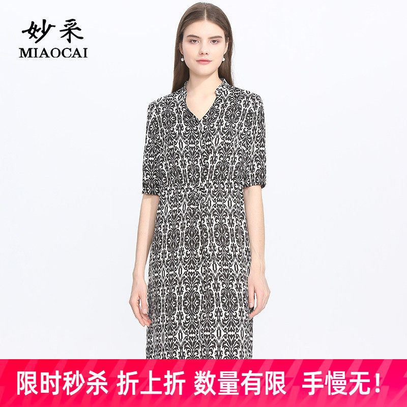 妙采旗舰店妈妈夏装连衣裙女新款时尚中老年女夏季短袖中长款裙子