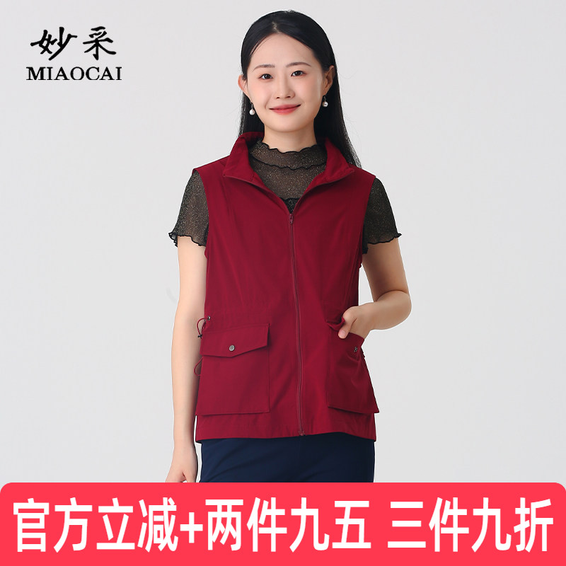 妈妈装春秋季马甲女款背心无袖图片