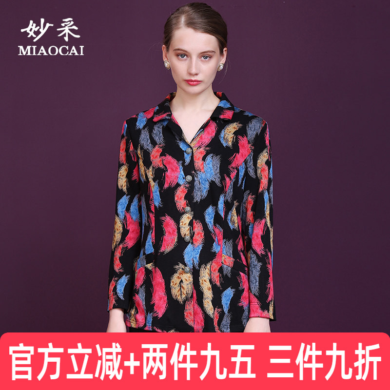 妙采翻领针织开衫印花风衣外套图片