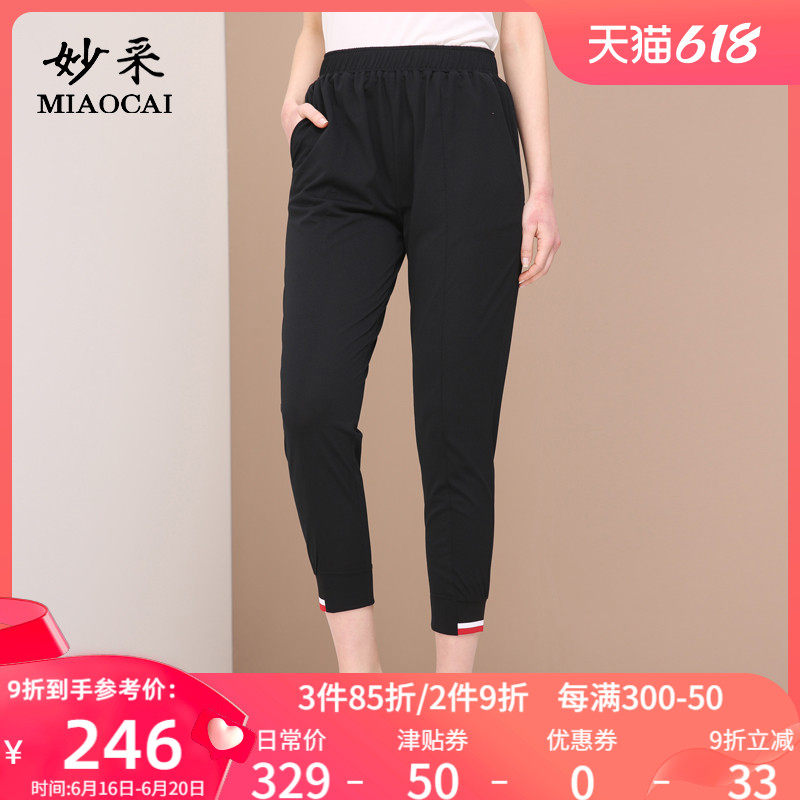 妙采旗舰店妈妈裤子春秋款高腰直筒中年女装外穿长裤中老年女裤