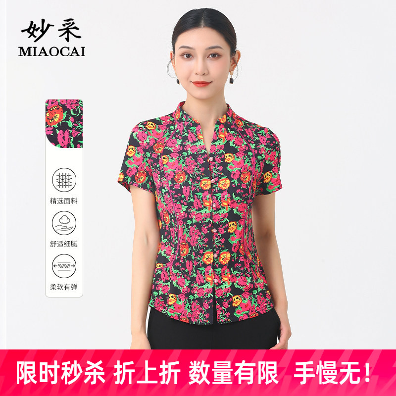 妙采中老年女装2025夏季新款图片
