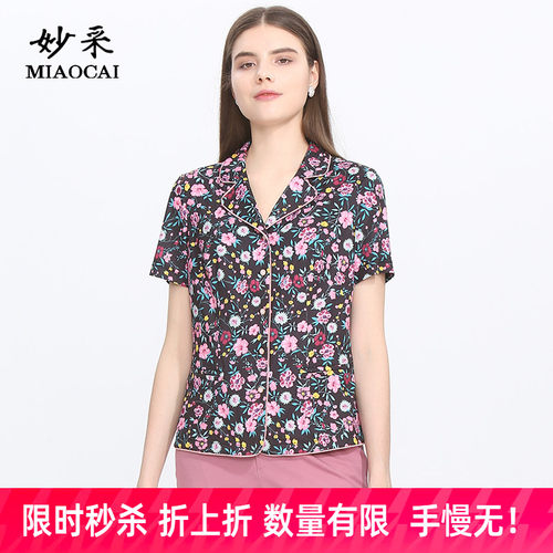妙采田园碎花修身减龄衬衫