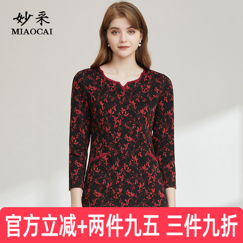 妙采长袖春秋冬针织T恤图片