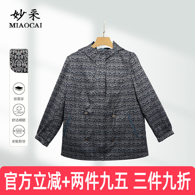 妈妈装春秋款中老年女装双面穿图片