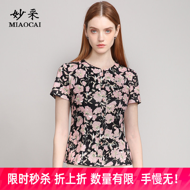 妙采印花圆领知性优雅衬衫图片