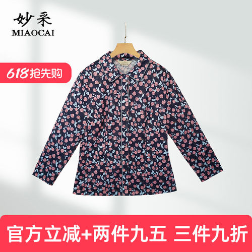 妈妈装2026春季新款长袖印花小衫