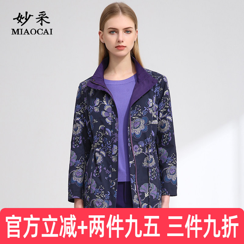 妙采双面两穿印花风衣外套图片
