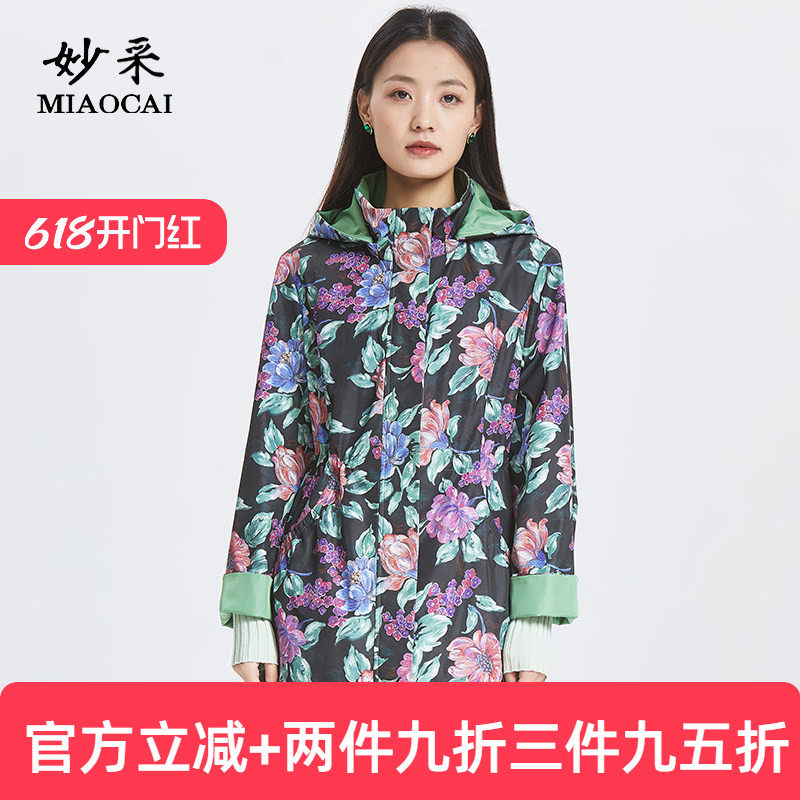 妙采旗舰店妈妈春秋外套女时尚中老年两面穿中长款风衣连帽上衣