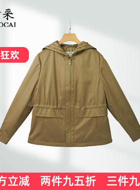 妙采妈妈高端品牌上衣2026年春季新款爆款风衣外套中老年时尚女装