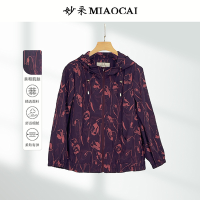 妙采妈妈装长袖连帽风衣外套女