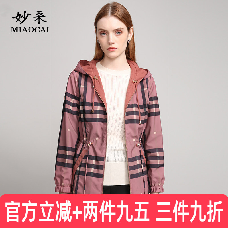 妙采双面两穿格子纯色风衣外套图片