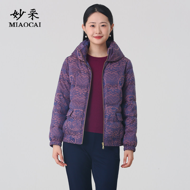 妙采妈妈冬装外套2025新款羽绒服白鸭绒防寒棉袄外套中老年人女装