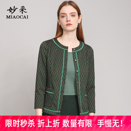 妙采针织印花单排扣休闲外套夹克