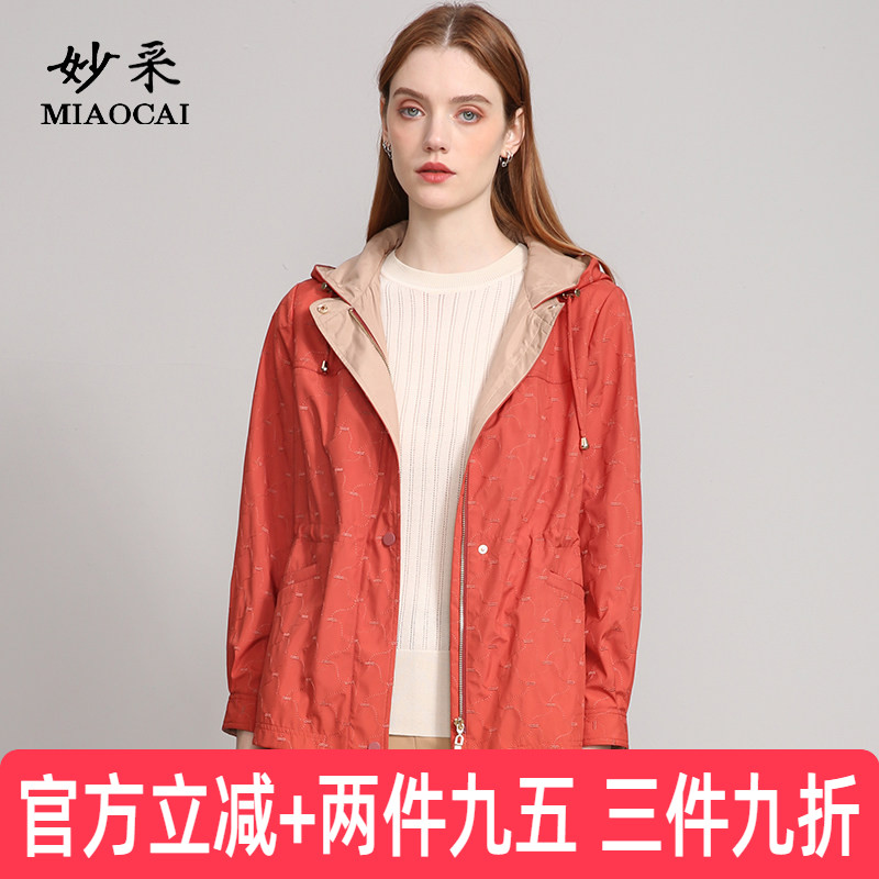 妙采红色系短款小个子风衣外套图片