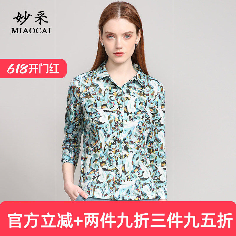 妙采旗舰店妈妈夏季七分袖针织衬衫女洋气碎花上衣中年减龄衬衫
