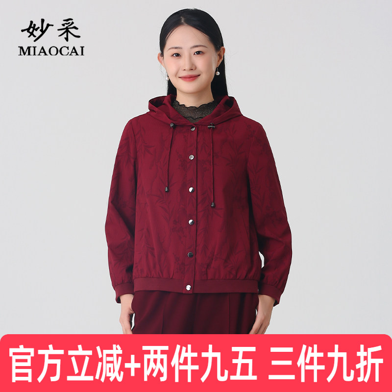 妈妈装时尚洋气短款风衣外套图片