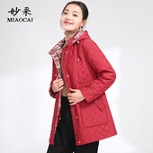 棉服女洋气减龄收腰连帽中长款 妙采旗舰店中老年妈妈冬装 时尚 外套