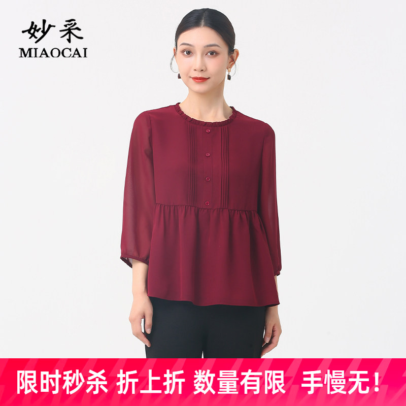 妙采中老年时尚新款女装中年妇女短袖小衫大气流行的妈妈夏装上衣