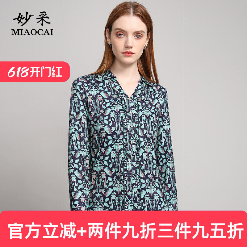 妙采旗舰店中老年女装春装新款长袖衬衫中年妈妈款洋气高贵小衫