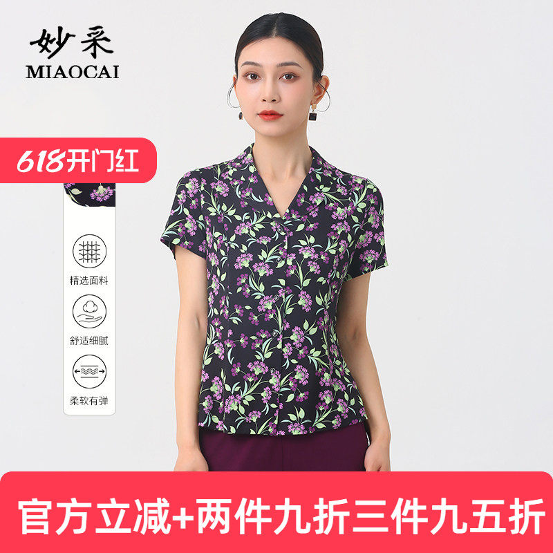 妙采中老年女装2025夏季新款短袖印花衬衫女长袖妈妈装宽松洋气