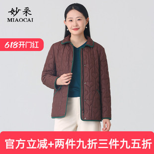 妙采棉服女款冬季厚外套中老年时尚女装新款妈妈装秋冬装棉衣棉袄