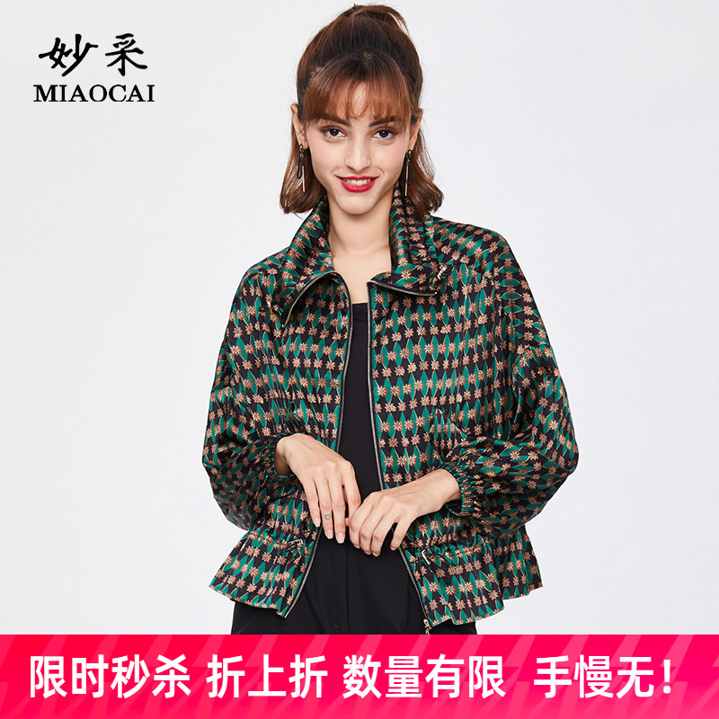 妙采旗舰店外套减龄中老年女装图片