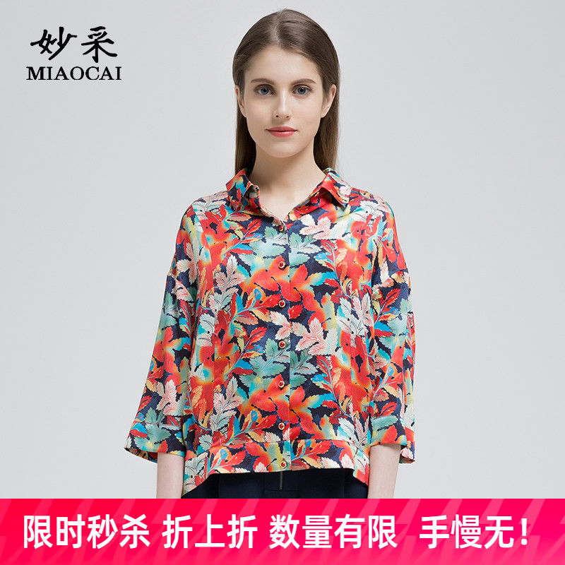 桑蚕丝衬衫薄款立领八分袖妈妈装图片