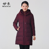 中长款 妙采妈妈羽绒服冬季 2025新款 连帽加厚白鸭绒保暖中老年外套