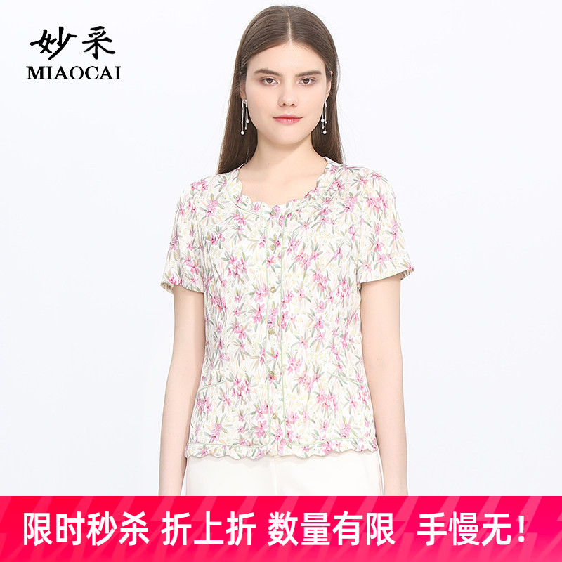 妙采短袖修身真丝桑蚕丝印花衬衫图片