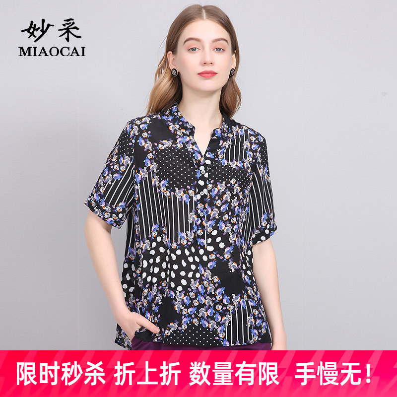 时尚风半开领宽松桑蚕丝T恤夏装图片