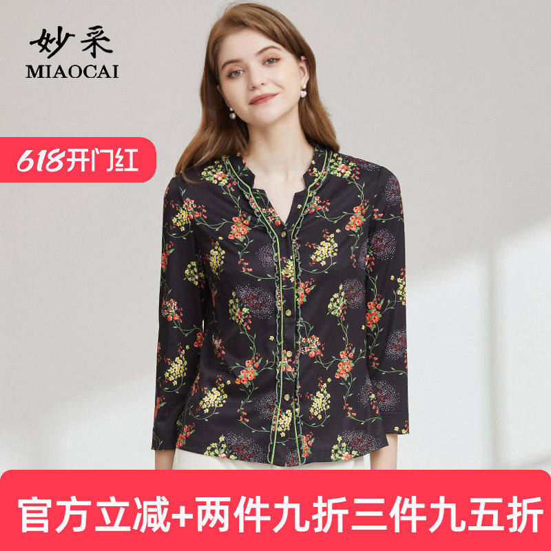 妙采旗舰店2025年新款春款女装时尚洋气中年V领衬衫妈妈洋气小衫