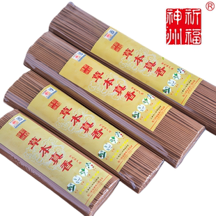 祈福神州天然草本真香21/28/32/38厘米线香功课香家用礼佛香正品