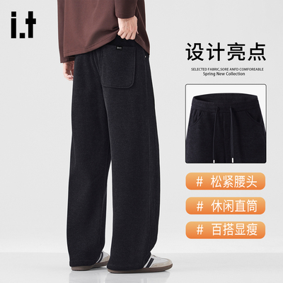 it5cm美式复古宽松直筒卫裤