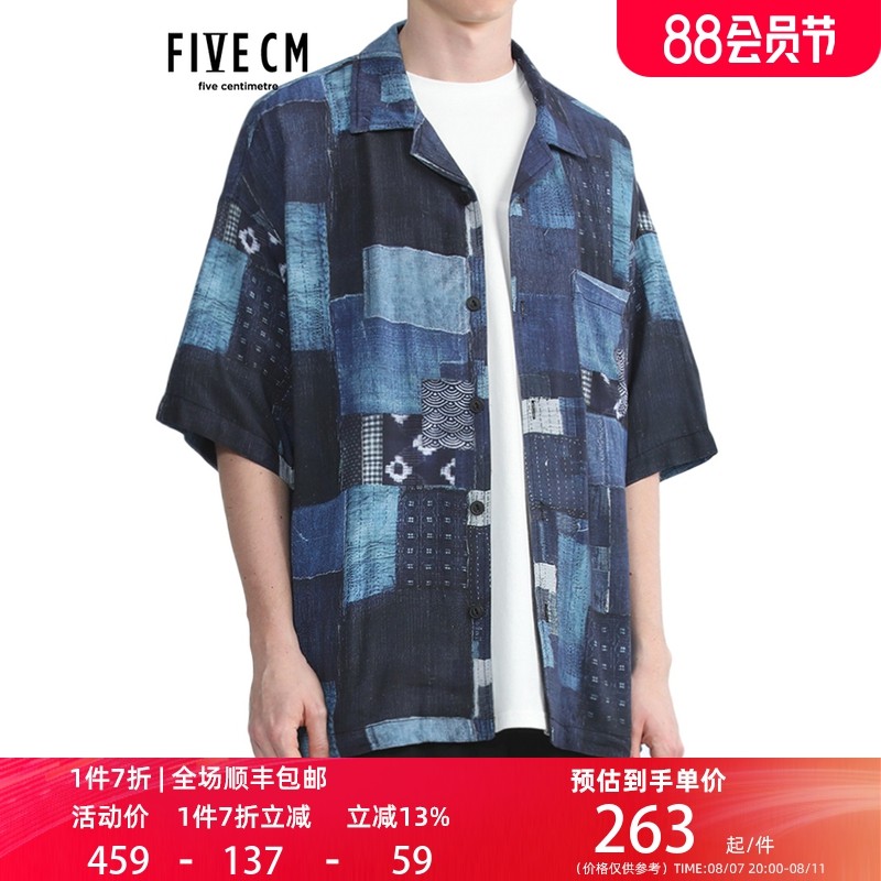 5cm/FIVECM��װ�������������Ʒ��ϵ���Ų���ӡ��8300S2I