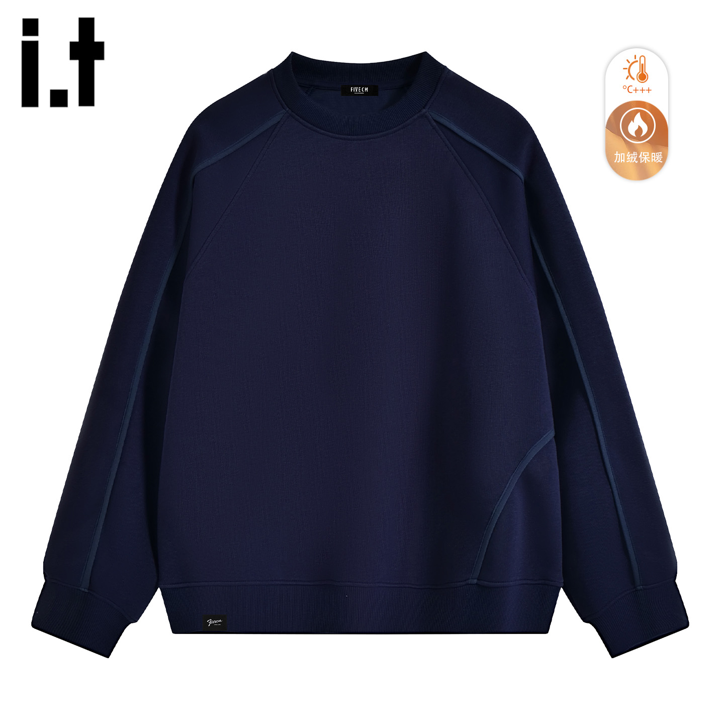 纯色圆领加绒加厚卫衣男女