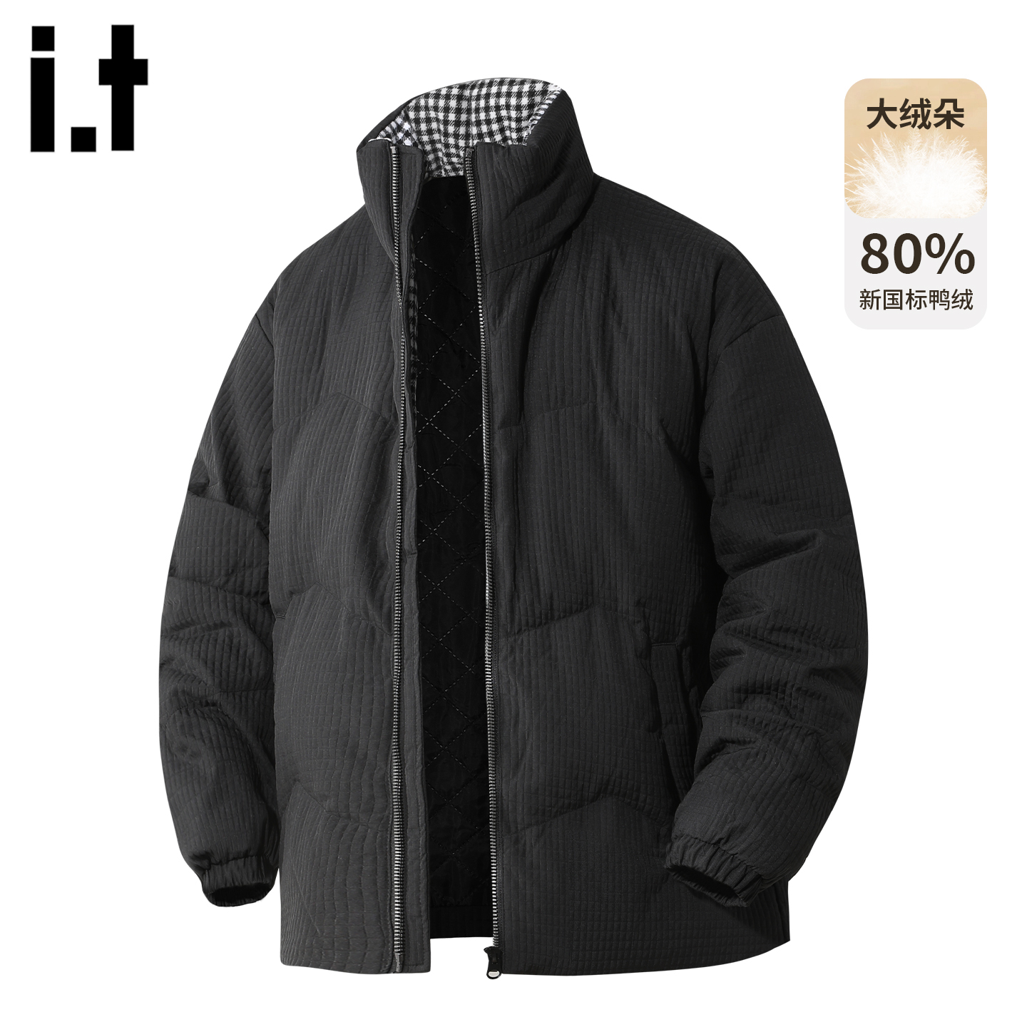 it5cm/FIVECM肌理感立领羽绒服