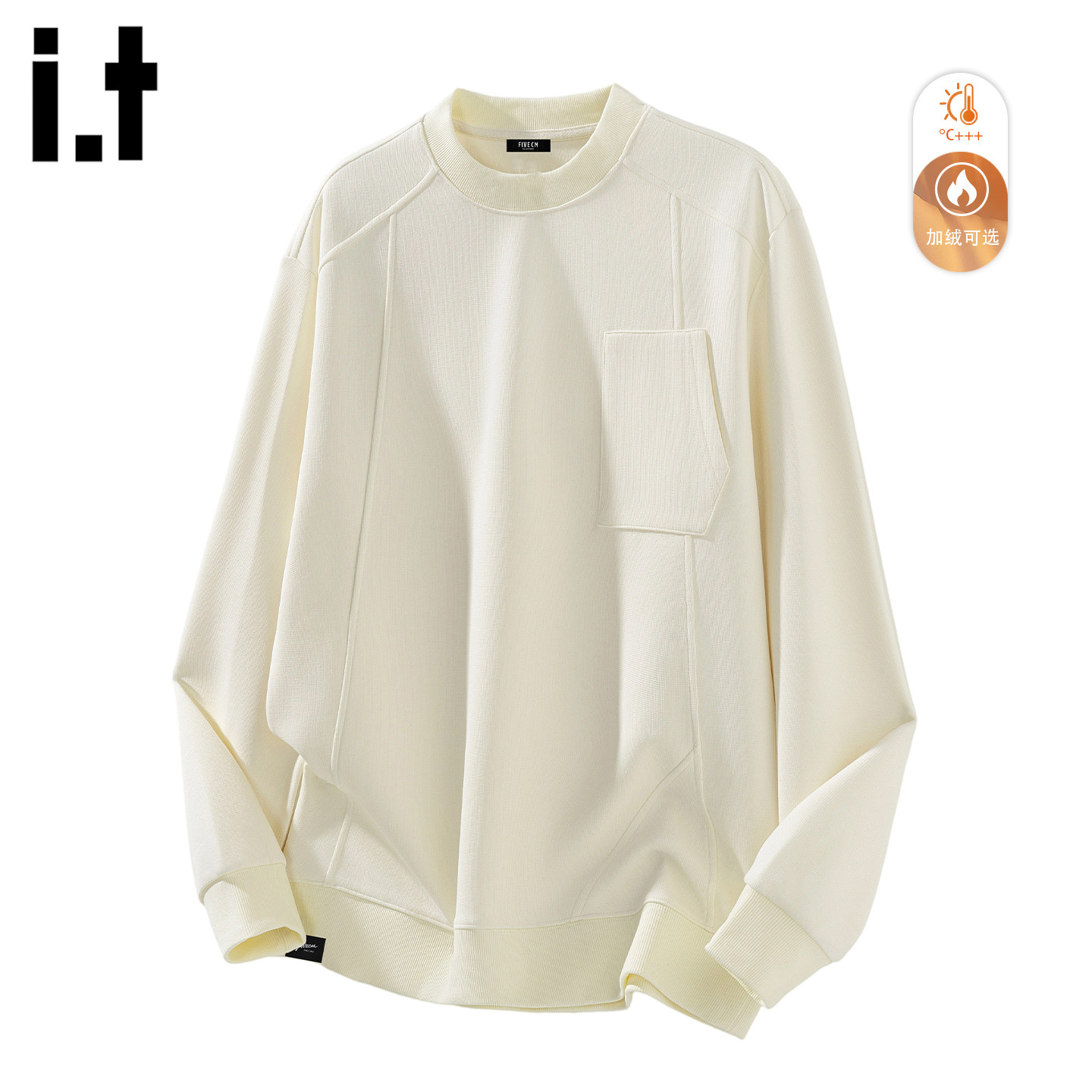 圆领解构设计加绒卫衣男士上衣