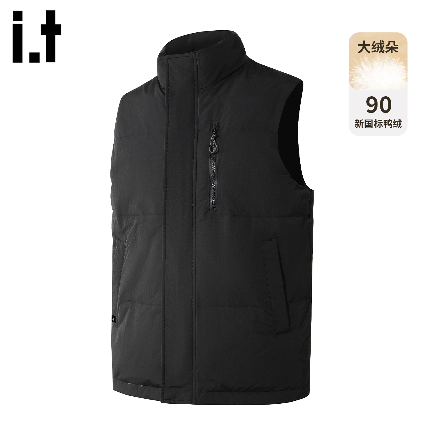 it5cm/FIVECM男女同款立领马甲