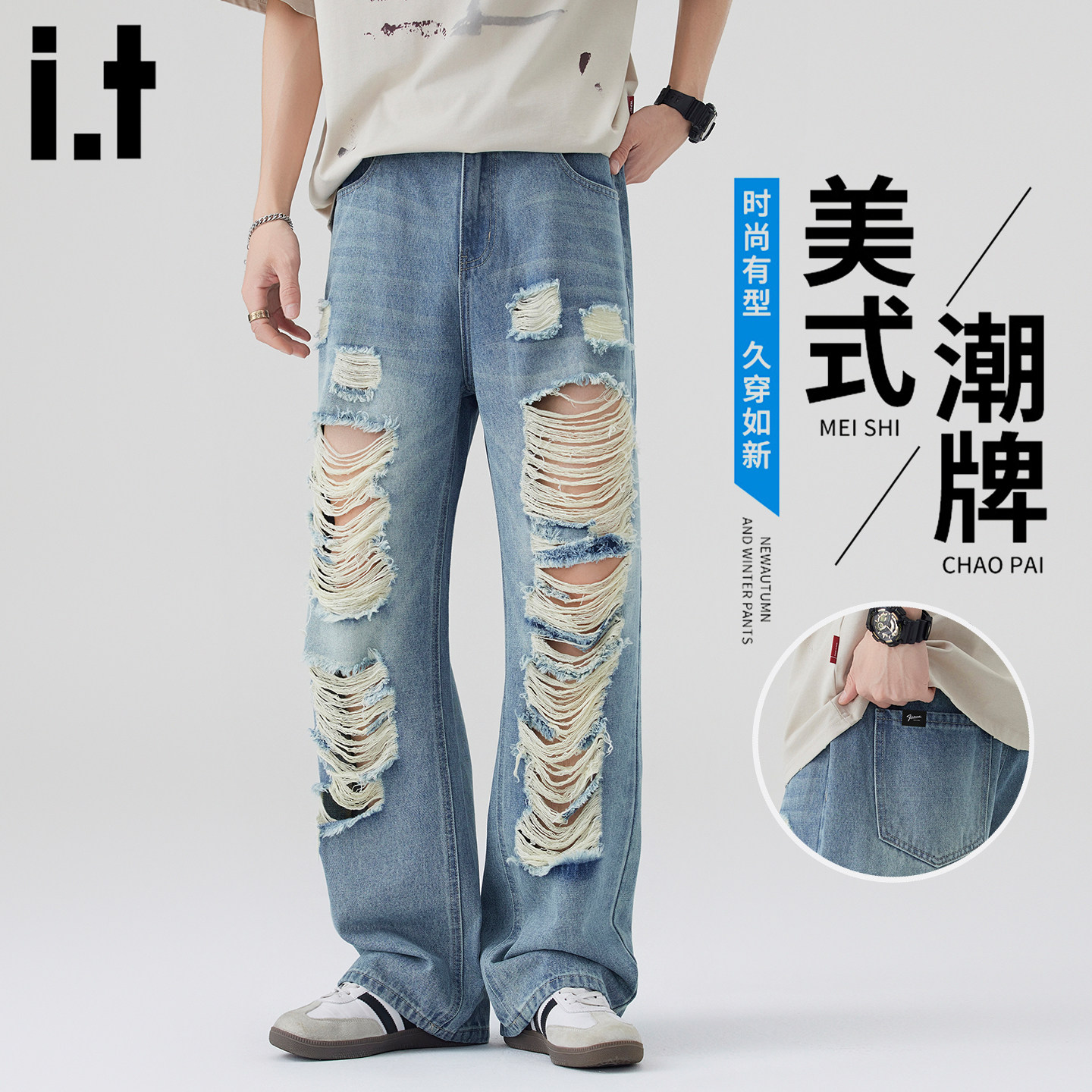 it :5cm/FIVECM美式高街破洞蓝色微喇牛仔长裤男女潮牌百搭阔腿裤