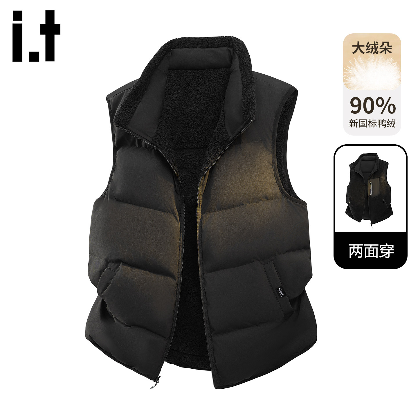 it5cm双面穿羽绒马甲外套保暖
