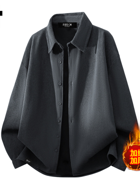 it :5cm/FIVECM灰色翻领长袖加绒衬衫男士秋冬季宽松加厚衬衣外套