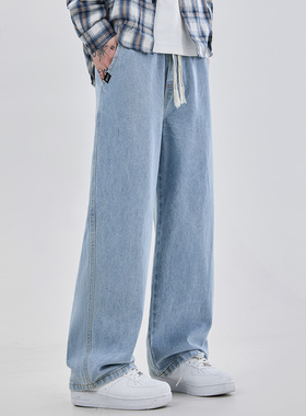 it :5cm/FIVECM高个子垂感阔腿裤春季复古牛仔裤青年宽松直筒裤子