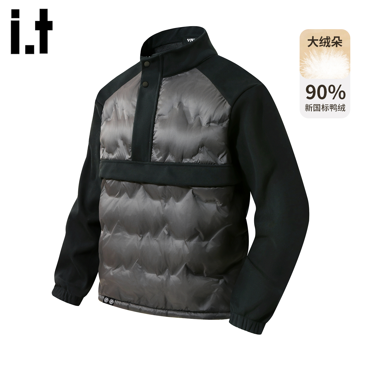 it5cm美式立领拼接短款羽绒服