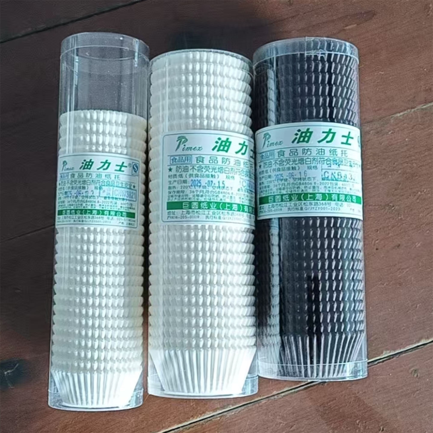 油力士马芬杯面包4327雪媚娘纸托