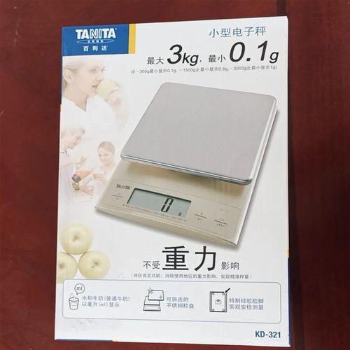 百利达KD-321电子厨房称