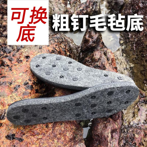 登礁防水防滑钓鱼毛毡底矶钓鞋