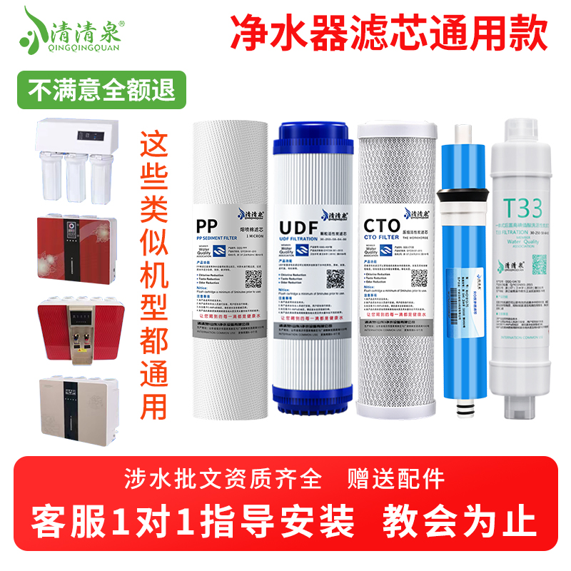 滤芯不会选找我【不满意可退】