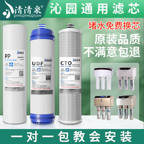 清清泉反渗透RO用电渗透直饮