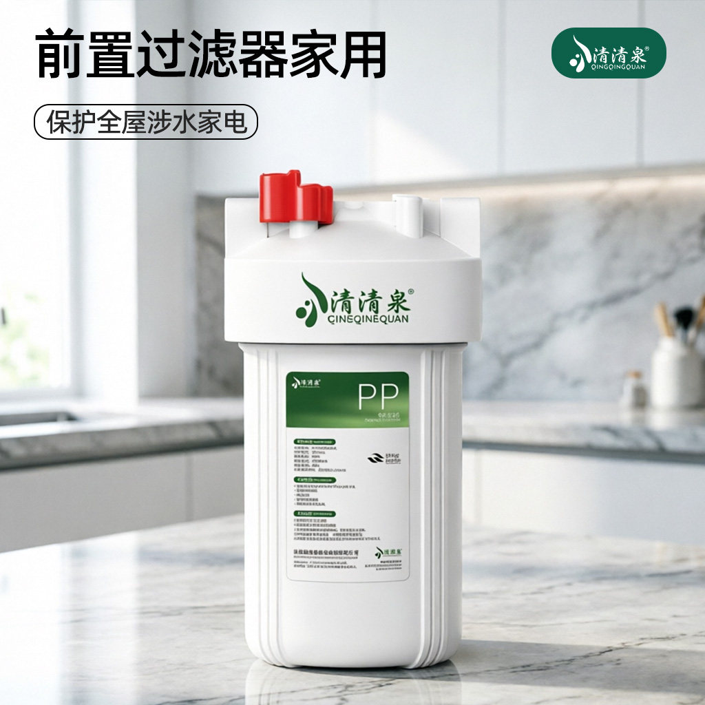 【火爆热销】前置过滤器家用图片